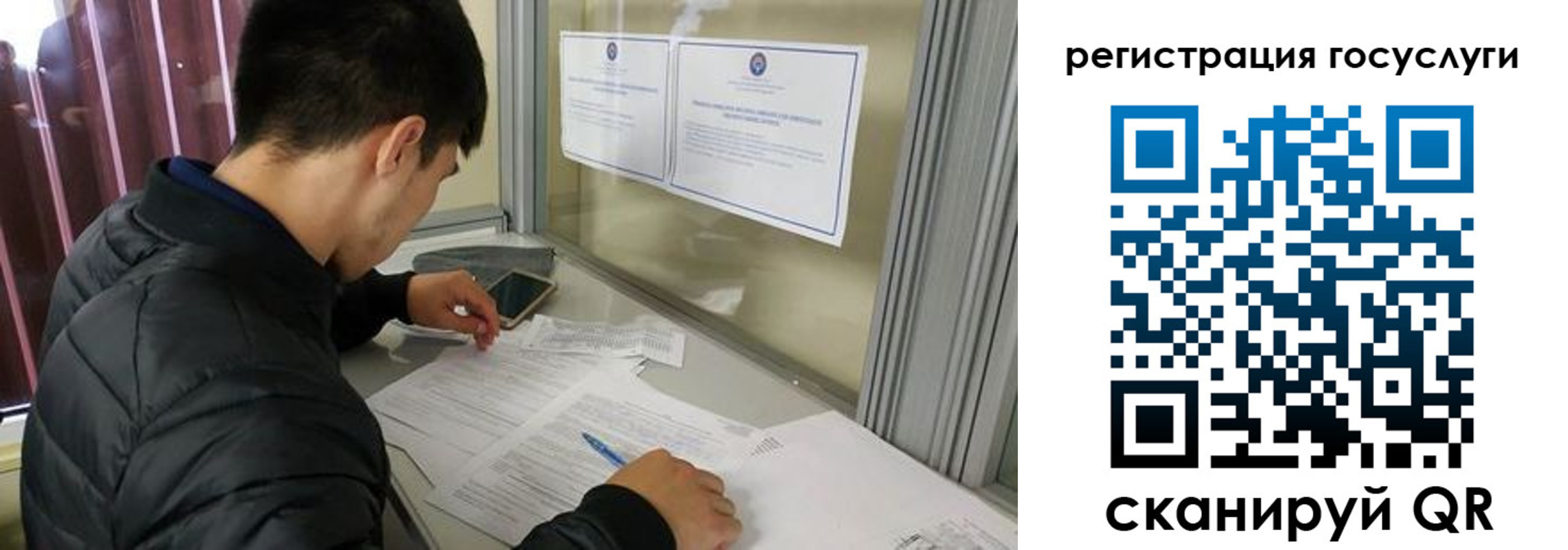 прописка иностранных граждан в Улан-Удэ