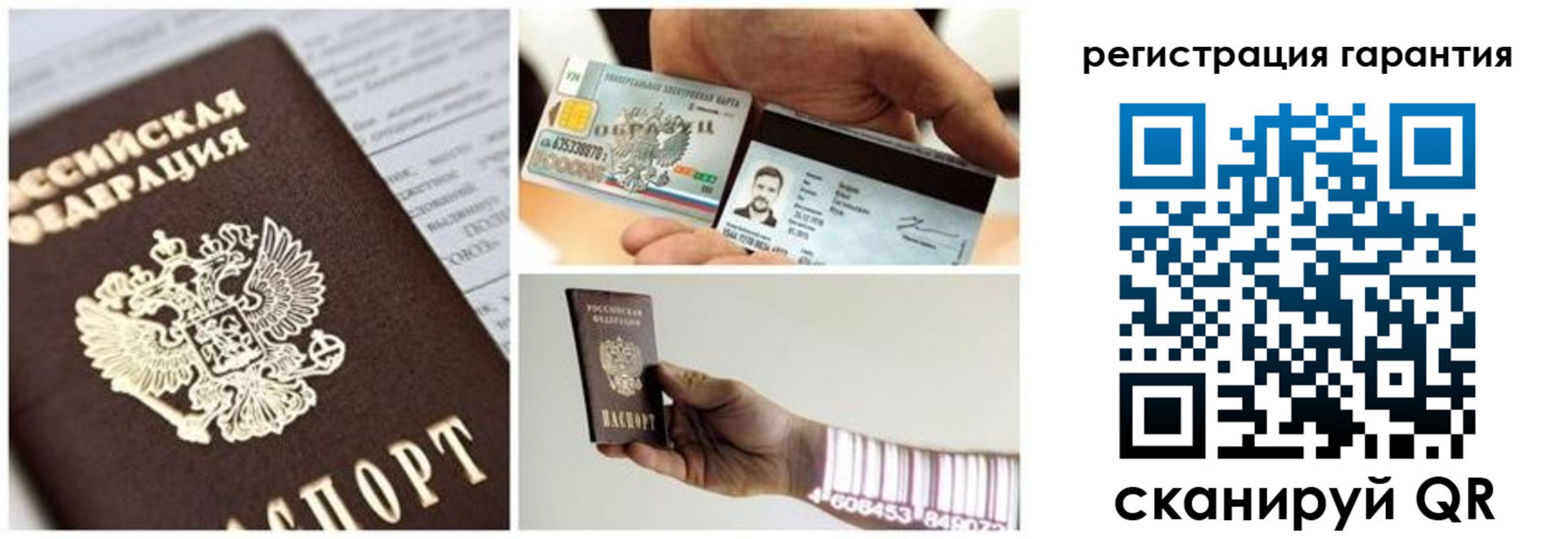 прописка в квартире в Улан-Удэ