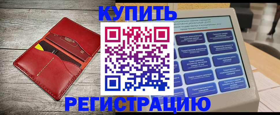 форма 3 в Улан-Удэ